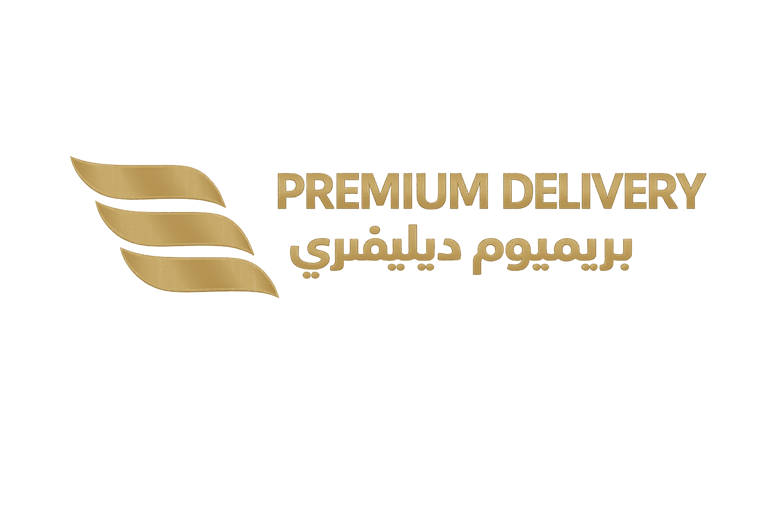 Premium Delivery Logo