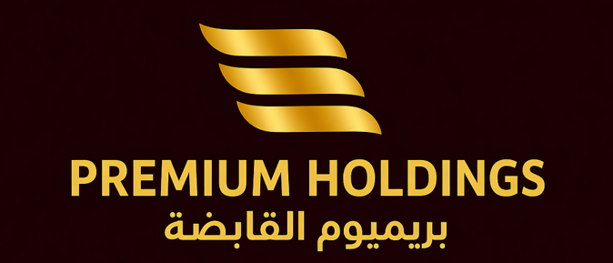 Premium Holdings Logo
